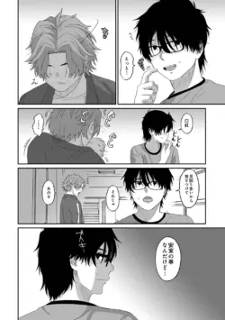 Page 254
