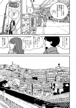 Page 211