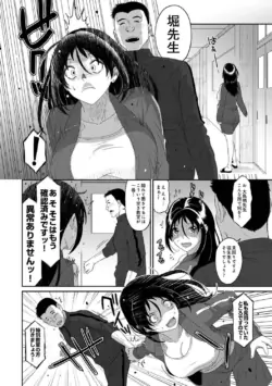 Page 252