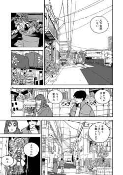 Page 213