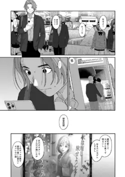 Page 237