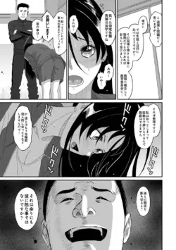 Page 259