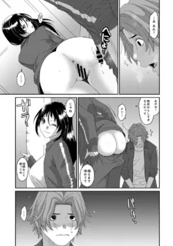 Page 251