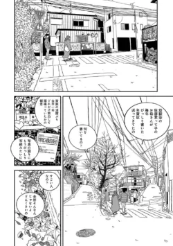 Page 210