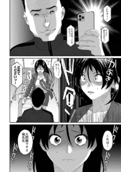 Page 258