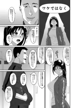 Page 257