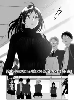 Page 241