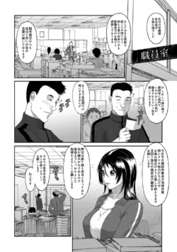 Page 242