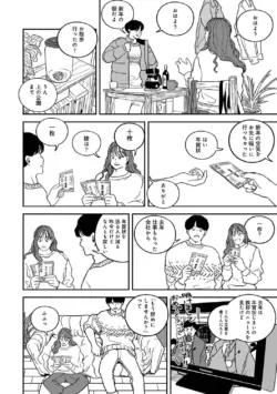 Page 208