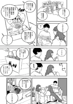 Page 209