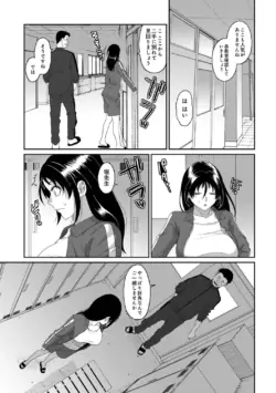 Page 255