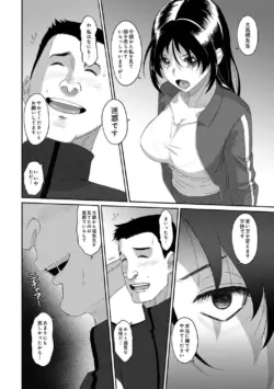 Page 256
