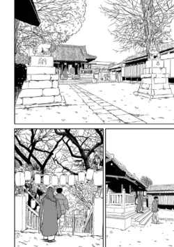 Page 228