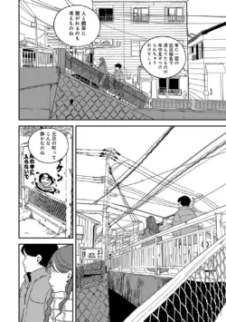Page 212