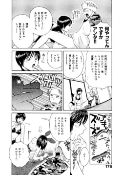 Page 183