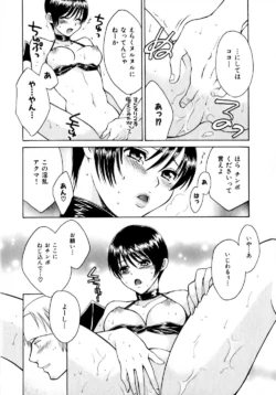 Page 192