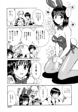 Page 184