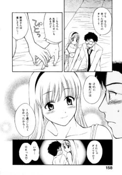 Page 165