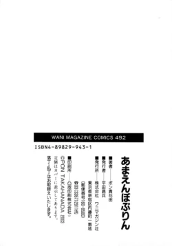 Page 198