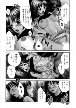 Page 121