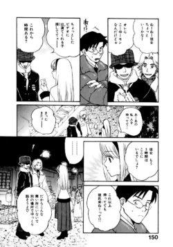 Page 157