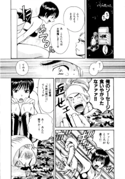 Page 180