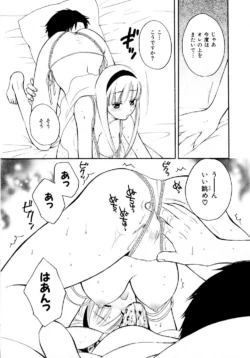 Page 170