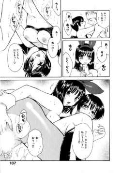 Page 194