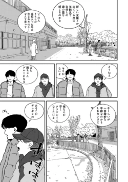 Page 267
