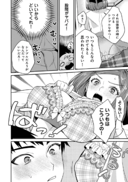 Page 130