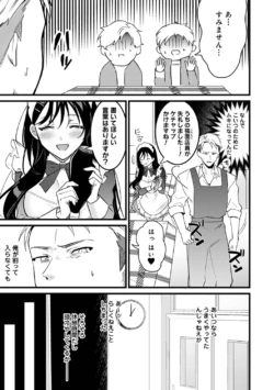 Page 223