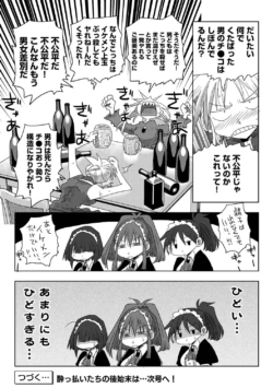 Page 291