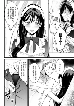 Page 228