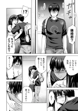 Page 206