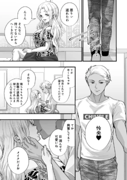 Page 181
