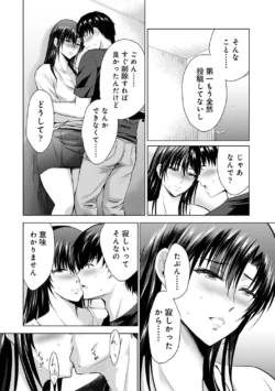 Page 208