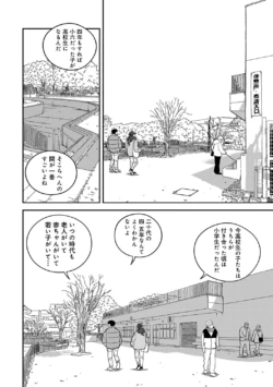 Page 266