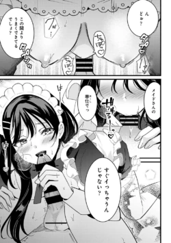 Page 231