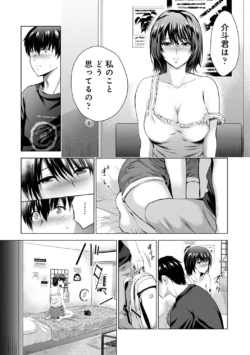 Page 204