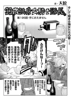 Page 288