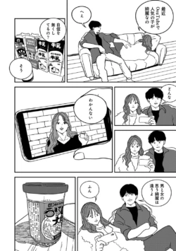Page 246
