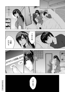 Page 216