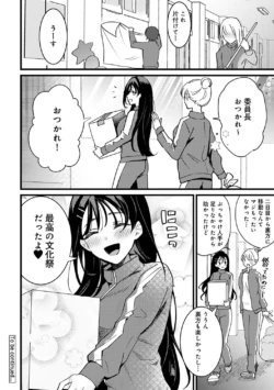Page 242