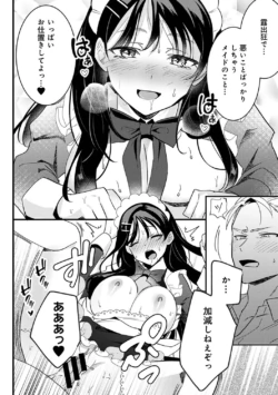 Page 238