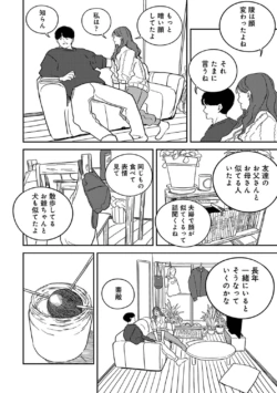 Page 254