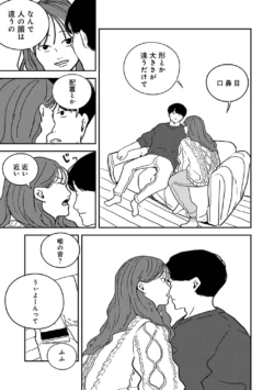 Page 253