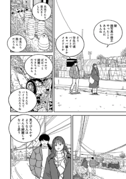 Page 250