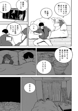 Page 247
