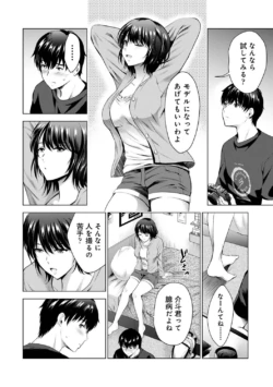 Page 198