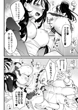 Page 236